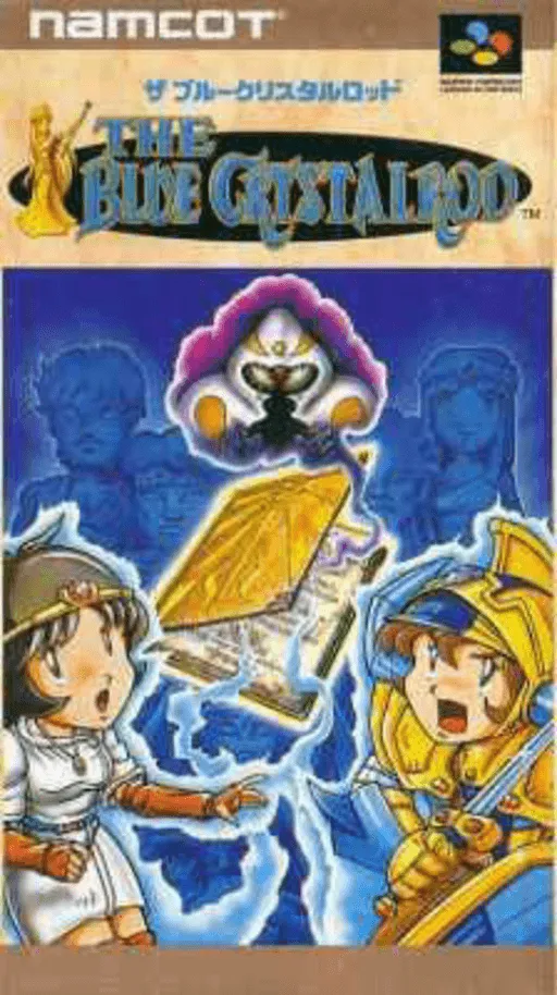Blue Crystalrod, The (Japan)